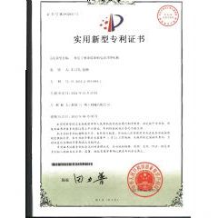 聯(lián)德榮譽(yù)