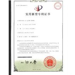 聯(lián)德榮譽(yù)